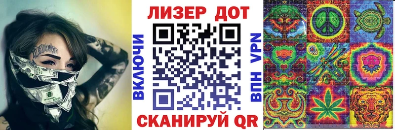 Марки 25I-NBOMe 1,8мг закладки ссылка на мегу tor Заволжье