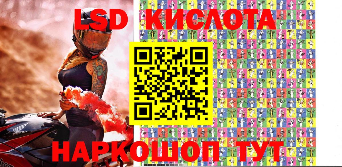 Заволжье  Марки NBOMe 1,5мг  Вход с VPN 