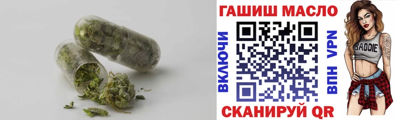 где можно купить наркотик  Заволжье  Дистиллят ТГК концентрат 