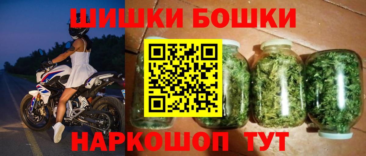 Марихуана Bruce Banner Заволжье